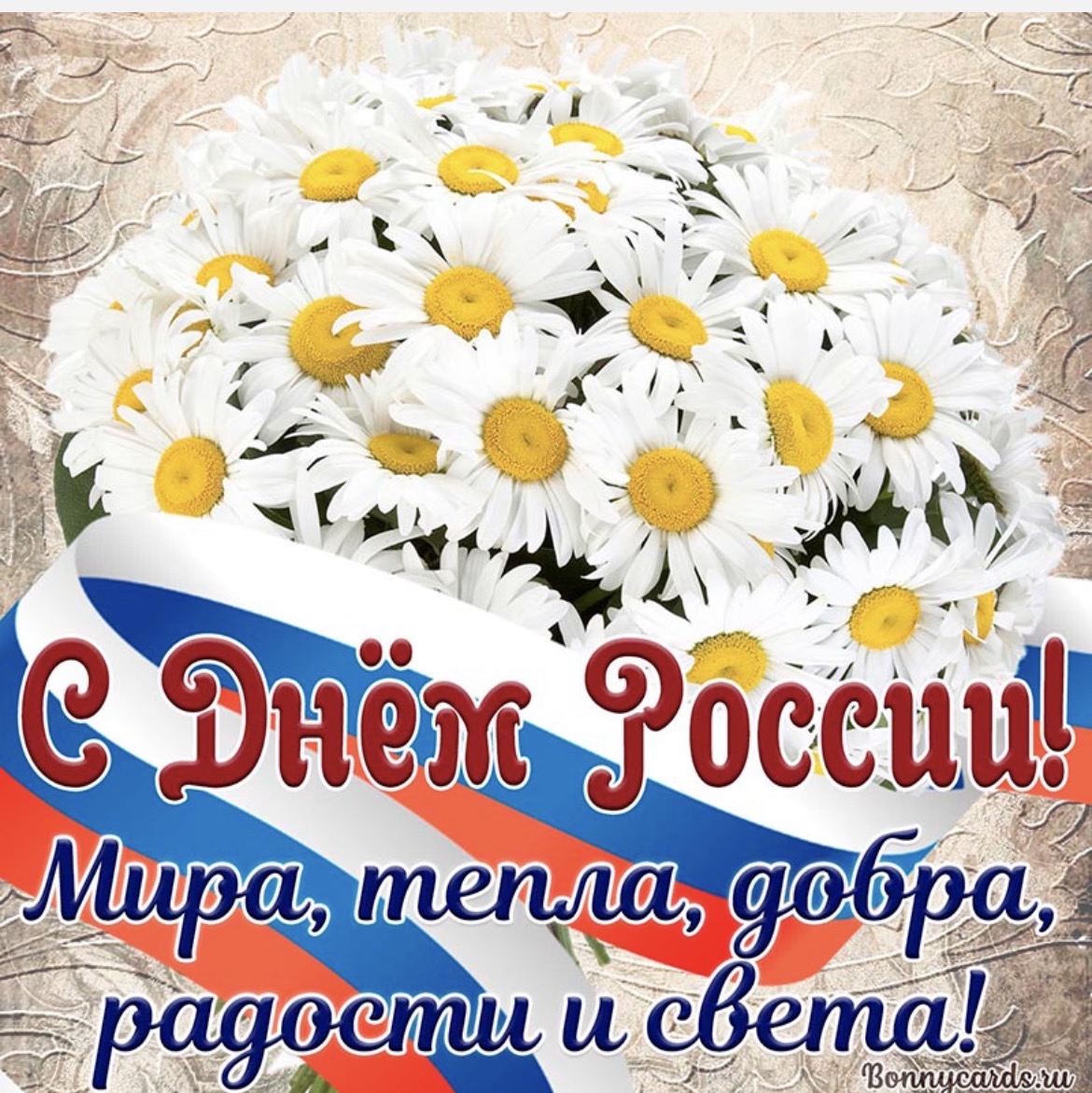 C 9 Мая, АРС-С
